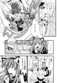 COMIC Megamilk 2010-11 Vol. 05