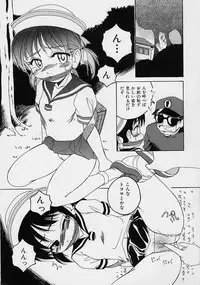 [Wanyanaguda] Omake No Musume