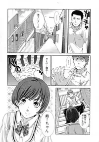 Comic Shingeki 2015-08 Ch. 1-3