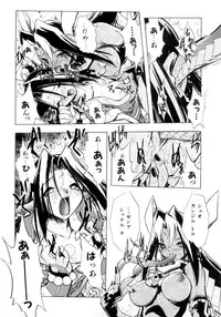 [Ataka Atsushi] VICTORY WAVE 3