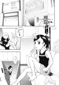 COMIC RiN 2010-12
