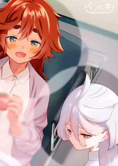 Kienai Ato, Egao No Riyuu, Onaka Ga Suite.