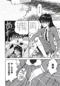 [Ohba Yoshihiro] Good-by Virgin