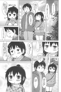 (C81) [BOOKS Takada (Yoshi-puu)] Futari de Oishiku (Mitsudomoe)