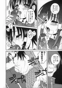 [Hyoujun Mai] Kimiiroomoi