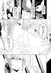 COMIC ExE 12 [Digital]