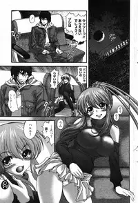 COMIC Penguin Club 2007-05