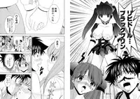 [Kazushi Hinoki] Famiresu Senshi Purin Vol.6 [Digital]