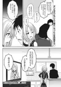 Monthly Vitaman 2017-05 [Digital]