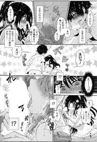 Monthly Vitaman 2016-12