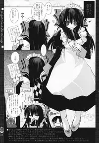 (Yoru no Costume Cafe) [Neuromancer., Tenjikuya (Kannon Ouji, Mochizuki Nana)] Night Maid Bird Cage.