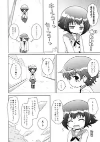 COMIC RiN 2010-12