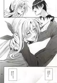 (C87) [IV VA SHIN (Mikuni Mizuki)] Home Sweet Home ~Fate Hen 6~ (Mahou Shoujo Lyrical Nanoha)