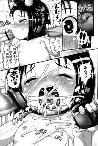 COMIC Saija 2015-09 Vol. 2