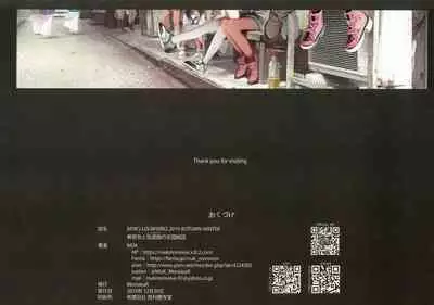 MUK's LOLIWORKS 2019 AUTUMN-WINTER Mujaki to Ecchi Asobi no Tengoku Ezu