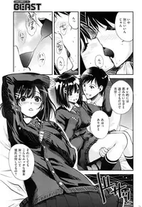 COMIC Kairakuten BEAST 2016-12