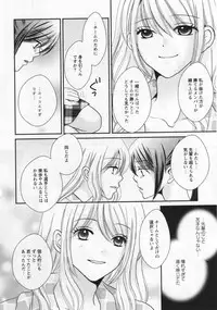 [Anthology] L -Ladies & Girls Love- 06