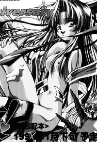 (C55) [Furaipan Daimaou (Oofuji Reiichirou)] Cardcaptor Sakura CLANKE (Cardcaptor Sakura)