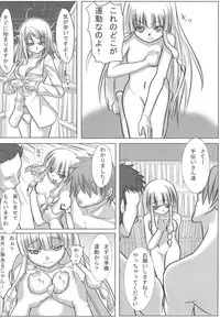 (C75) [Avion Village F (Fechi)] Higashifure IN CASE OF PATCHOULI KNOWLEDGE (Touhou Project)