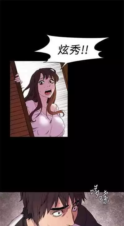 [週五] [洋世 & 經文旗] 衝突 1-99 官方中文（連載中）