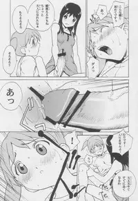 [Dragon Goya (Okawari)] Azumanga Otona Ue (Azumanga Daioh)