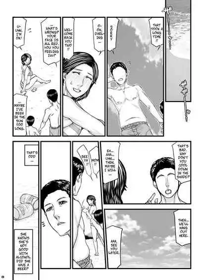 Okaa-san no Netorare Beach | Mom's Cheating Beach