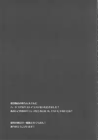 (C86) [Hetalearts (BLACKHEART)] Ai... Shirisomeshi Koro ni... (Kantai Collection -KanColle-)