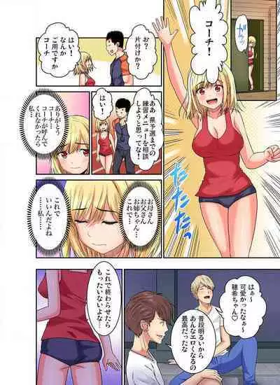 [Nishikawa Kouto] Shoutengai no Otoko-tachi ni Dakareru koto o Eranda Watashi ~ Ura Menu wa Hitozuma Bentou Ch. 1-27