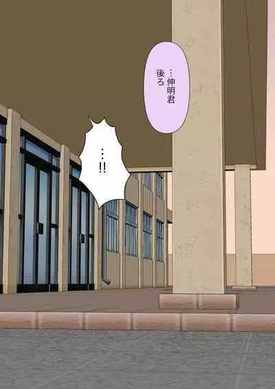 [Kaoinshou Zero] Class de Ichiban Yasashii Joshi ni Kokuhaku Shitara Dorei ni Natta Hanashi