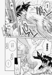 [GUY] Majo no Inyaku - Drug of Witches