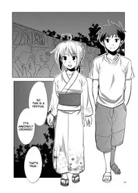 (C78) [CROSS FIRE (Azu)] Fate/fireworks (Fate/stay night) [English] [Life4Kaoru]