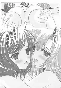 (C85) [JOKER TYPE, Snow Ring (Nishimata Aoi, Shirahane Nao)] Cutie Panther (Love Live!)