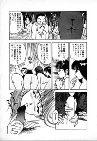 [U-Jin] Kyuukyoku no Chef wa Oishinbo Papa Vol.02