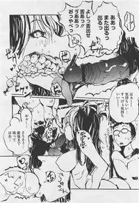 COMIC Megastore-H 2012-01