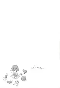 (SC43) [Yukinohana (Sakurasawa Yukino)] Present (Persona 4)