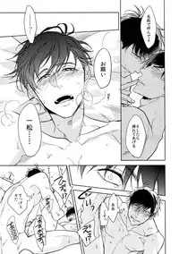 (Kahou wa Nete Matsu 6) [FIZZCODE (Satonishi)] Dog life is Beautiful!! (Osomatsu-san)