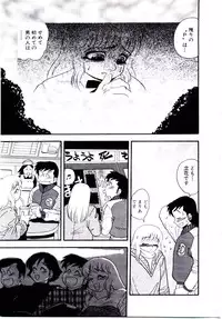 [Shiroi Gunpan] maria3/4