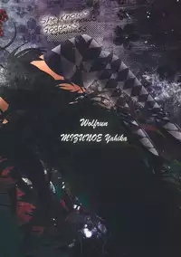 (C86) [Wolfrun (Mizunoe Yahika)] Kuchibeta Homura wa Akuma desu ka? (Puella Magi Madoka Magica)