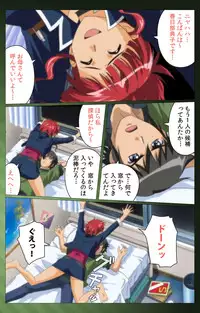 [Yuukari Soft] [Full Color Seijin Han] Sannin no Gibo Kouho Battle Royale Daiichiwa Complete Ban [Digital]