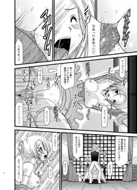 [valssu (Charu)] Tales of Phallus Vol. 6 (Tales of Vesperia) [Digital]