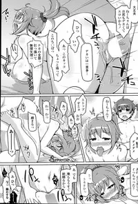 COMIC Penguin Club Sanzokuban 2015-05