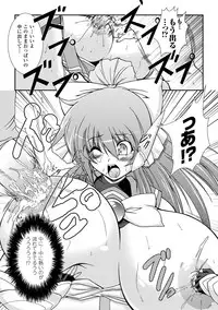 [Oohashi Takayuki] Kaitou Blue Rice Child | Mystic Thief of Blue Rice Child [Digital]