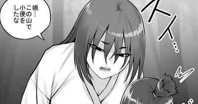 Onnanoko to Yama no Aruji