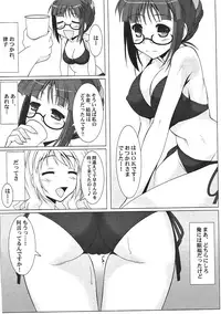 (ComiComi16) [Nomugicha (Ayato)] Ritsuko-Ism Zwei (THE iDOLM@STER)