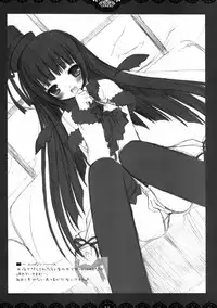 [Tinkerbell (Tinkle)] Petit Four 1