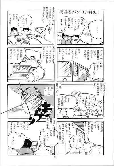 C-COMPANY SPECIAL STAGE 19