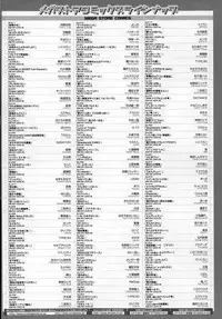 COMIC Megastore Alpha 2014-12