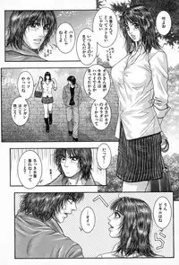 [Kotobuki Kazuki] Tenkai Kouro 5