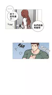 [The Jinshan] Sadistic Beauty Ch.1-30 [Chinese] [17汉化]