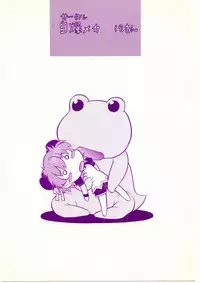 (CR35) [JIBAKU MECHA (Kaneko Toshiaki)] R.O.Doudeshou (R.O.D THE TV)